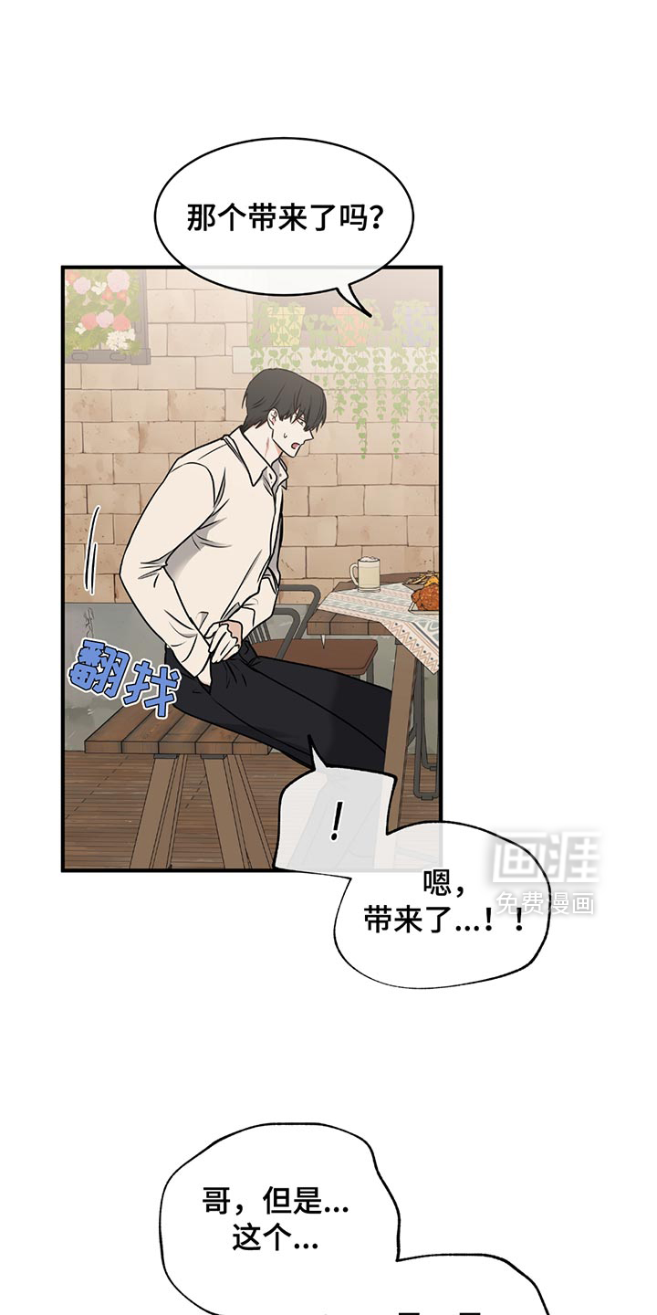 第217话3
