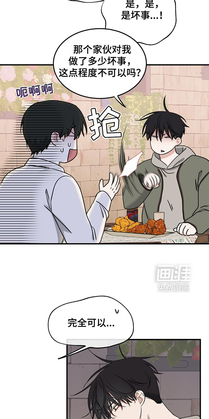 第217话4