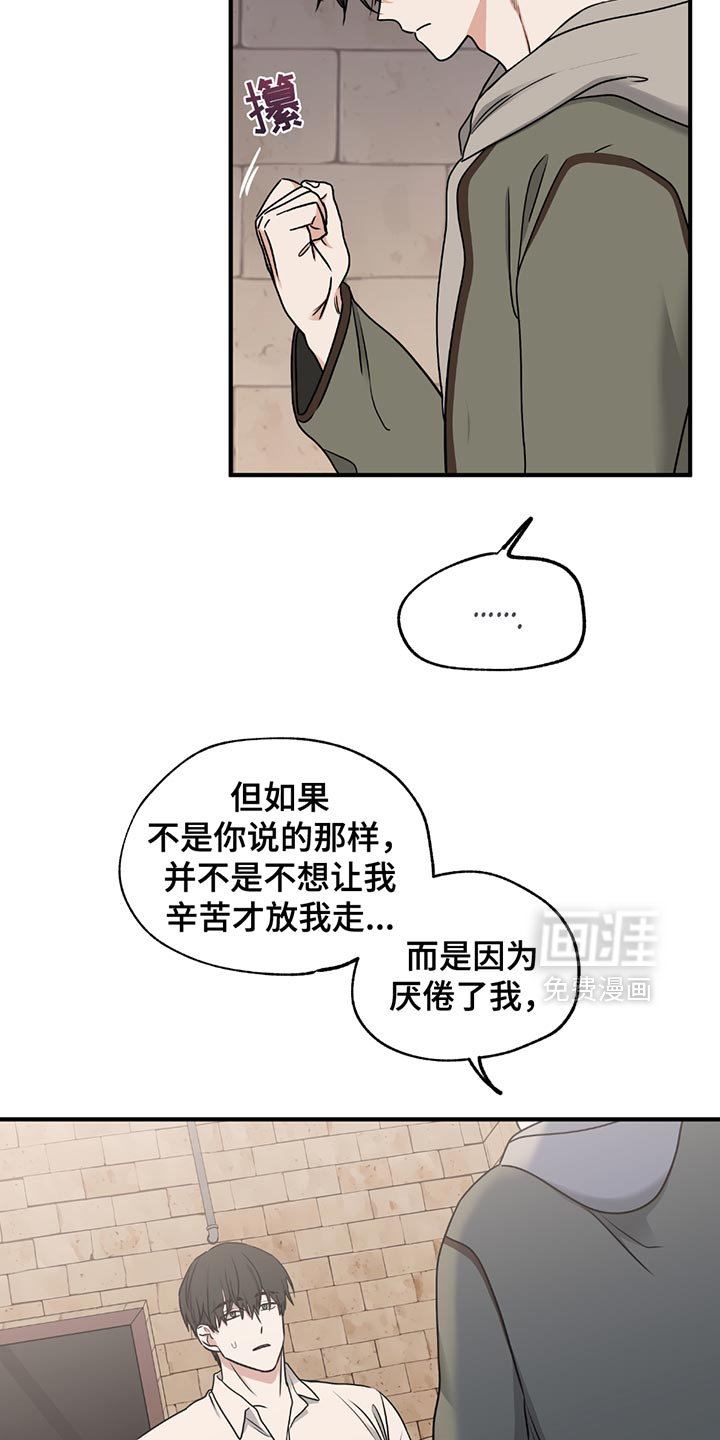 第217话5