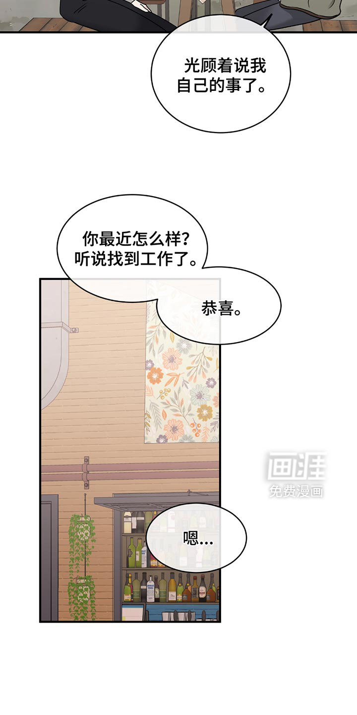 第217话7