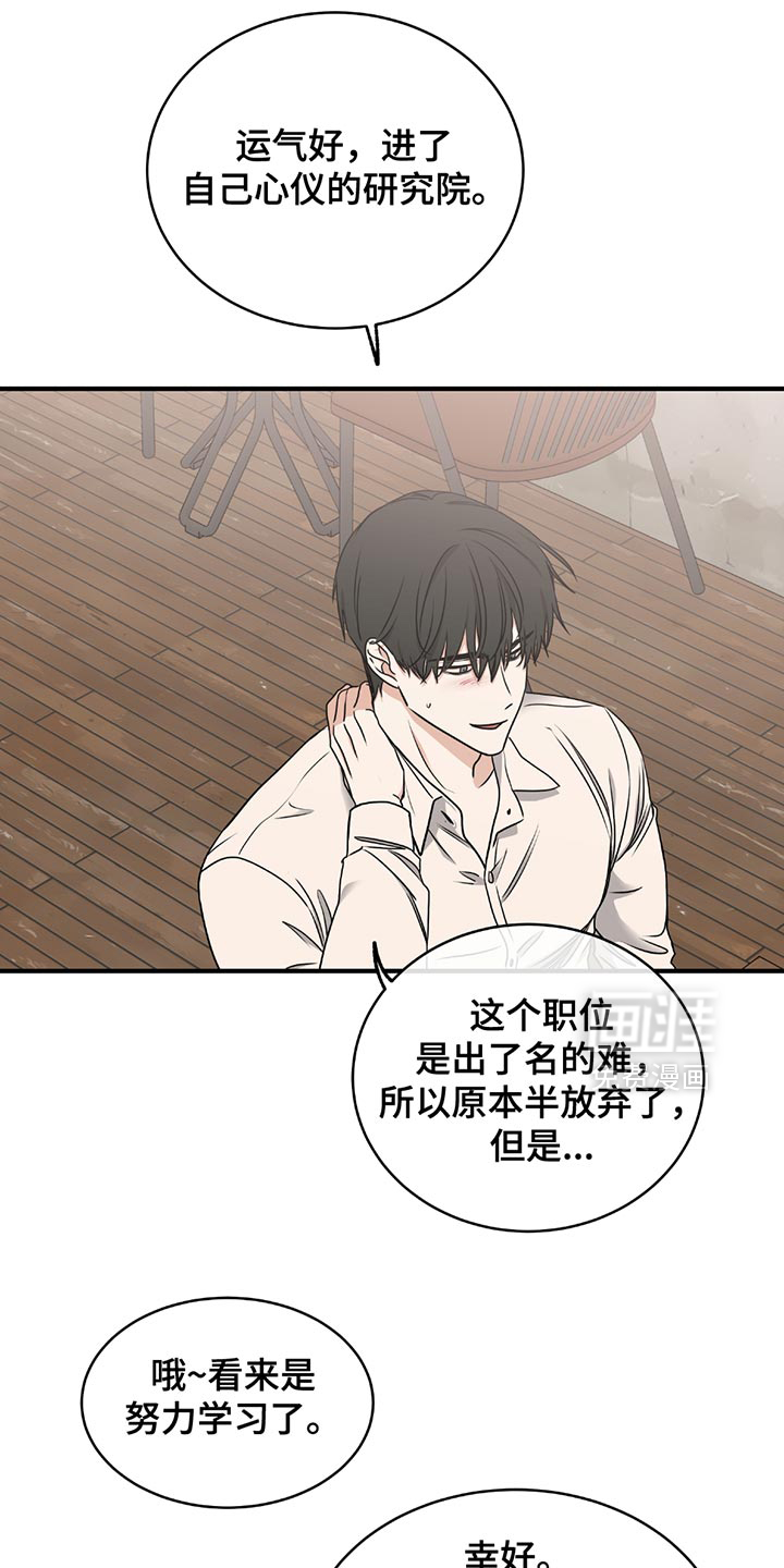 第217话8