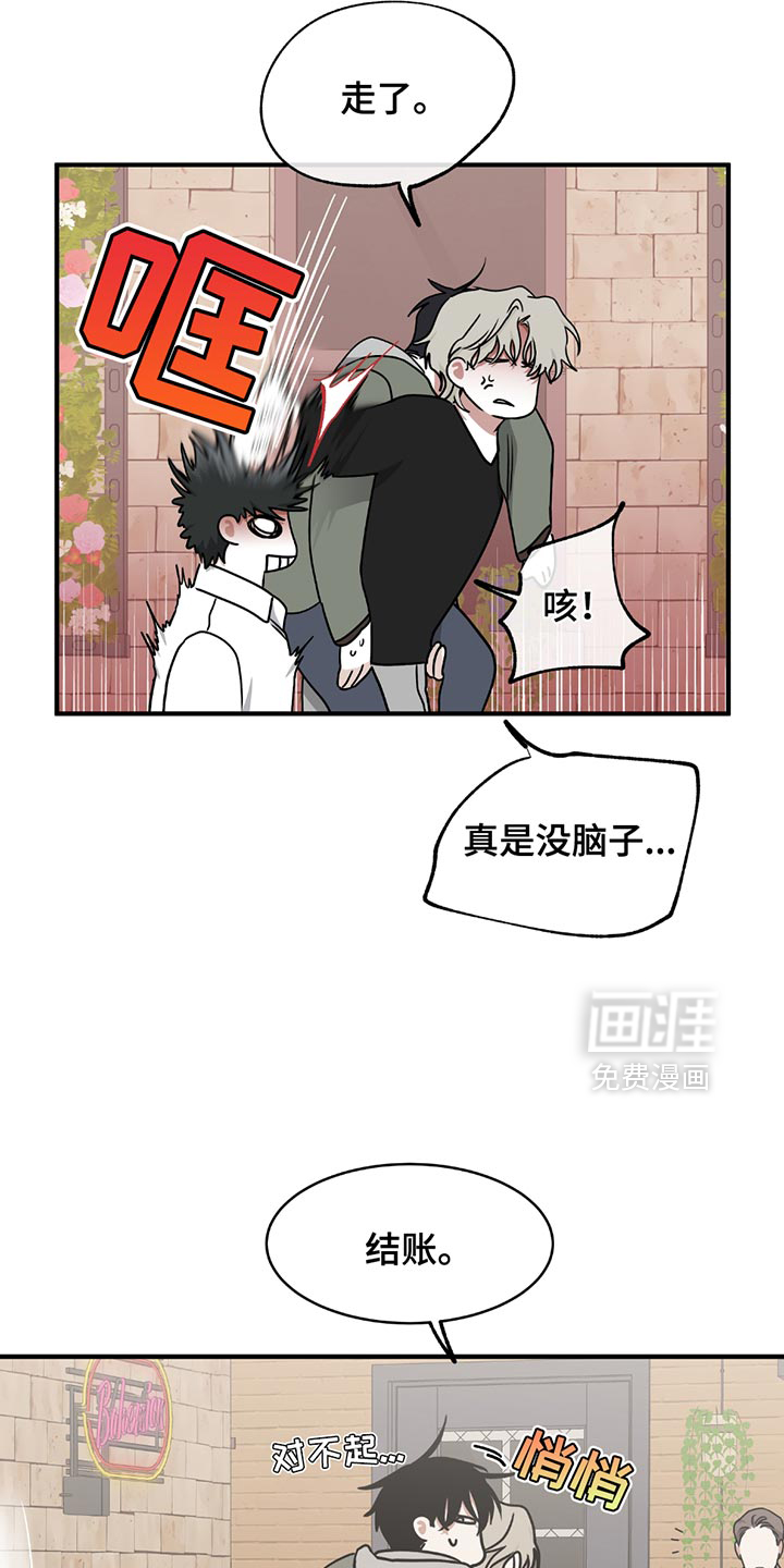 第218话10