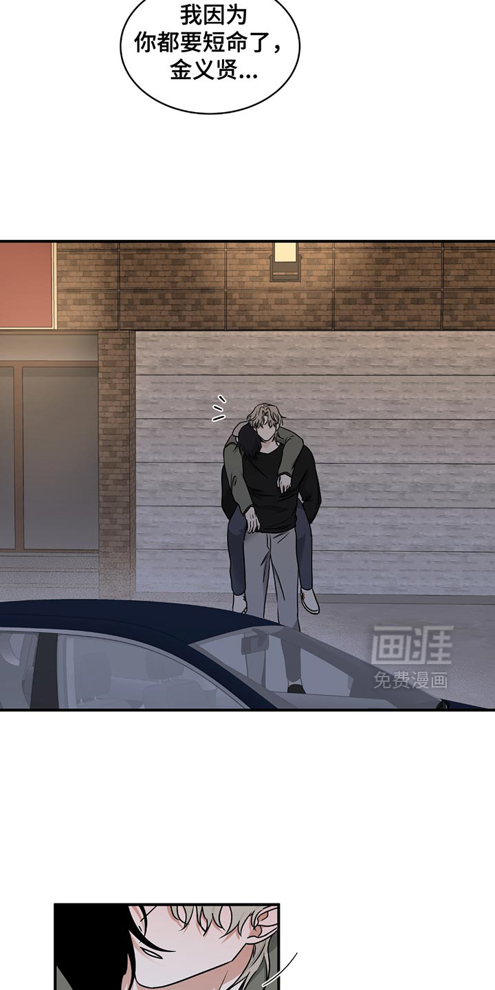 第218话13