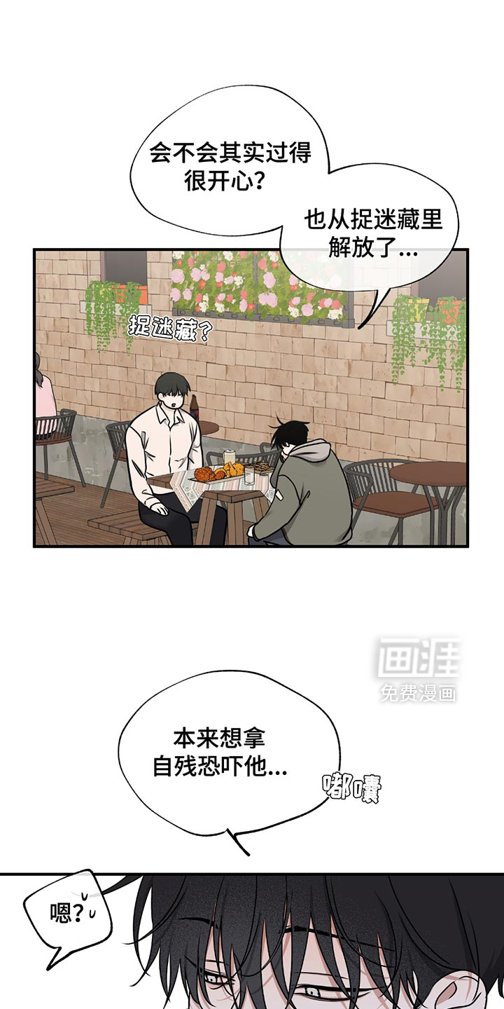 第218话3