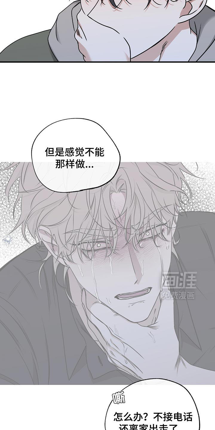 第218话4