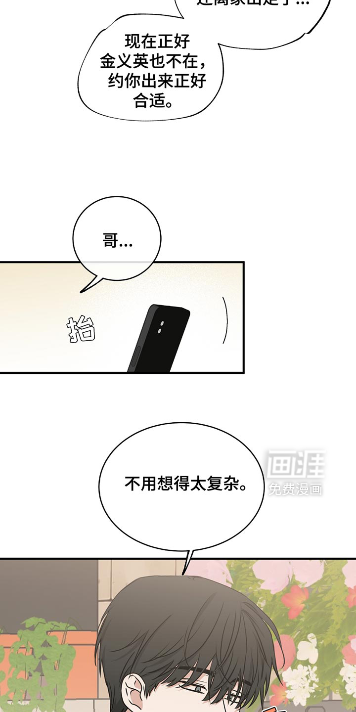 第218话5