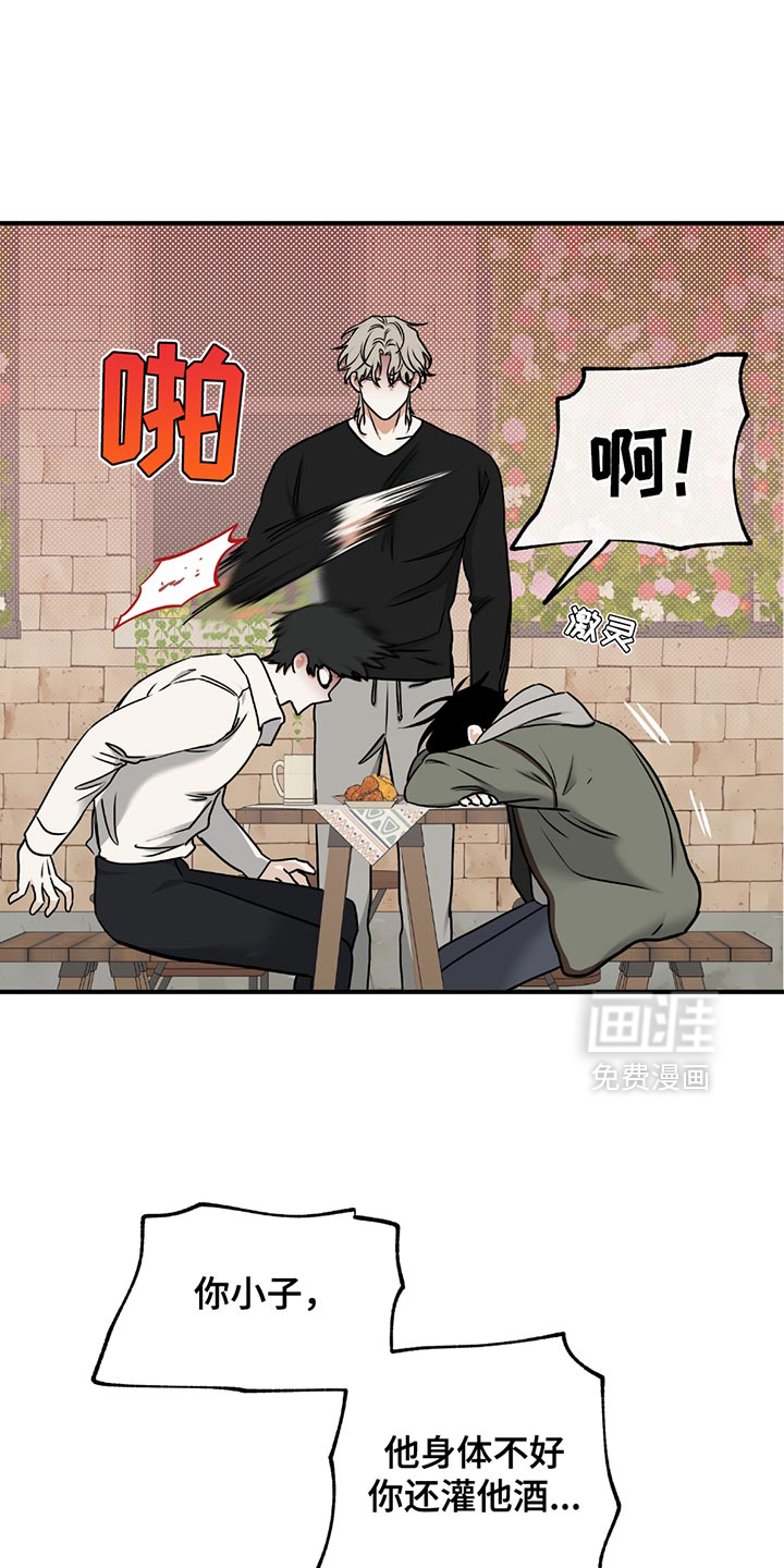 第218话8