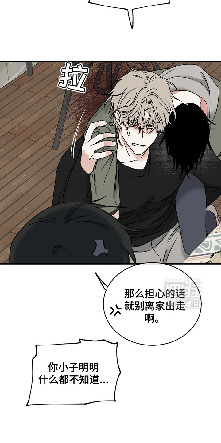 第218话9