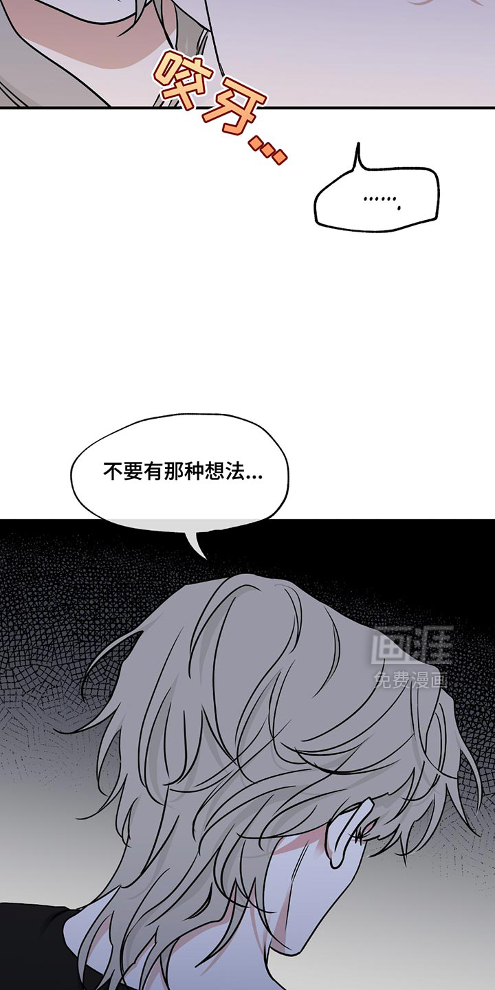 第219话10