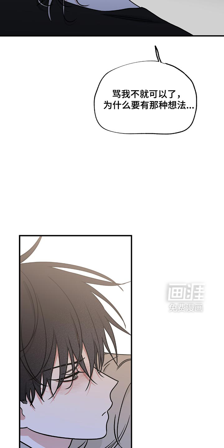 第219话11