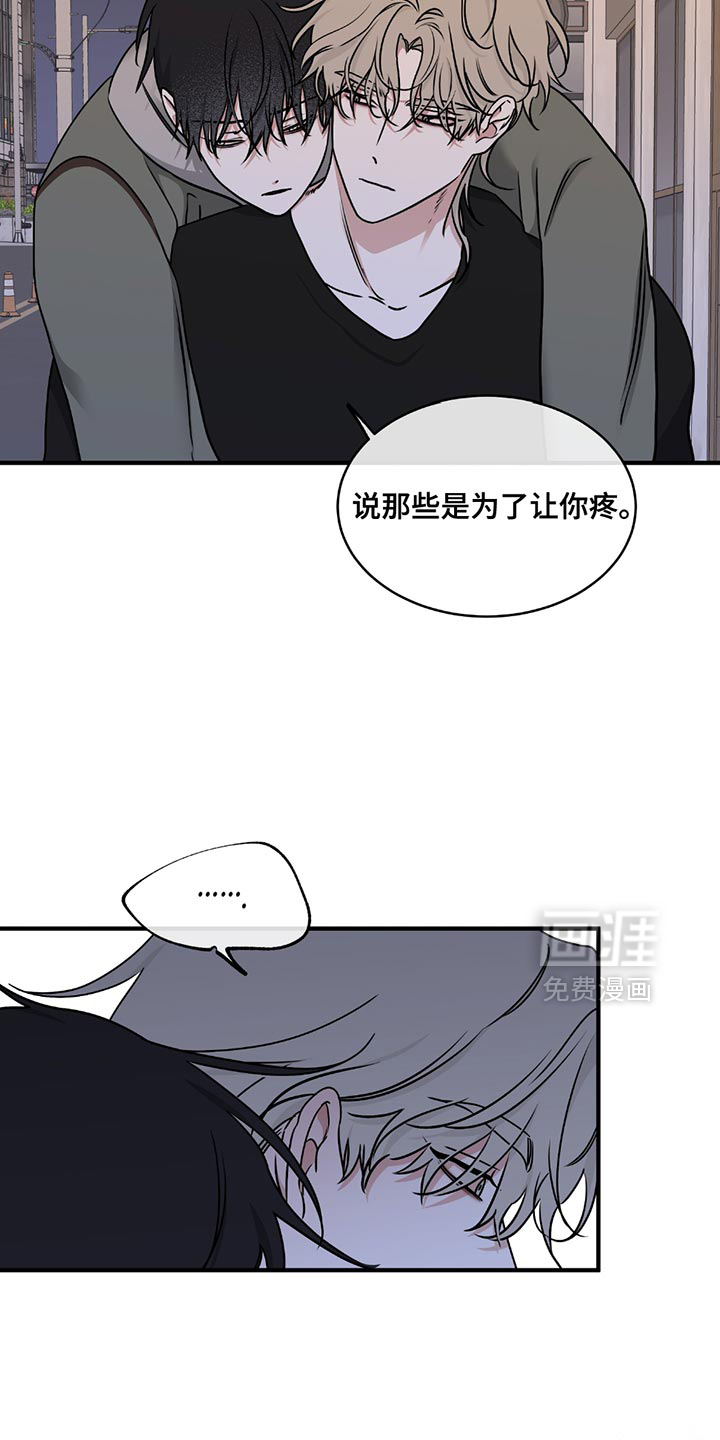 第219话13