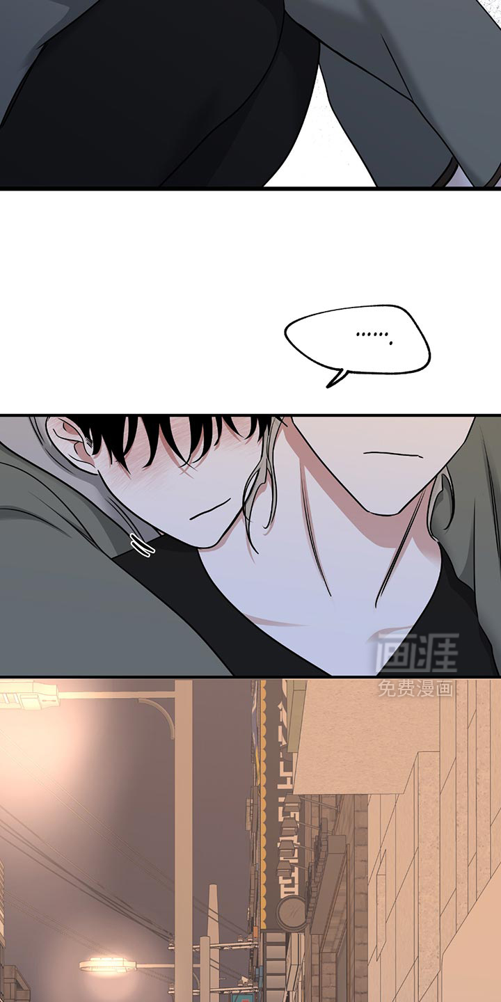 第219话15