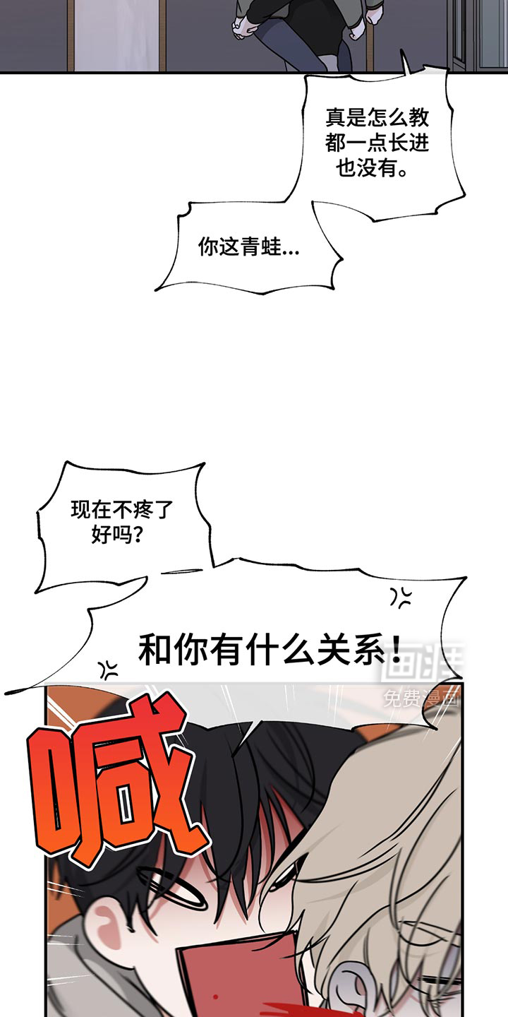第219话2