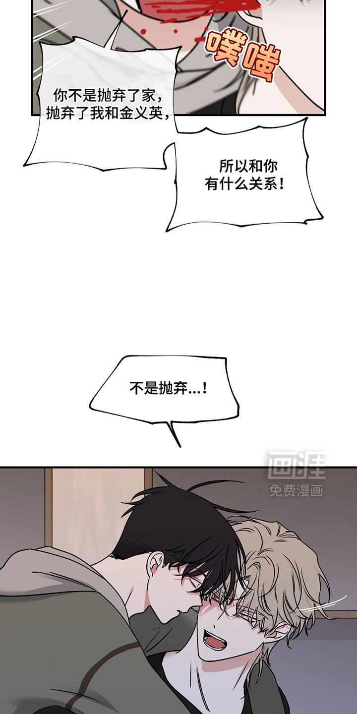 第219话3