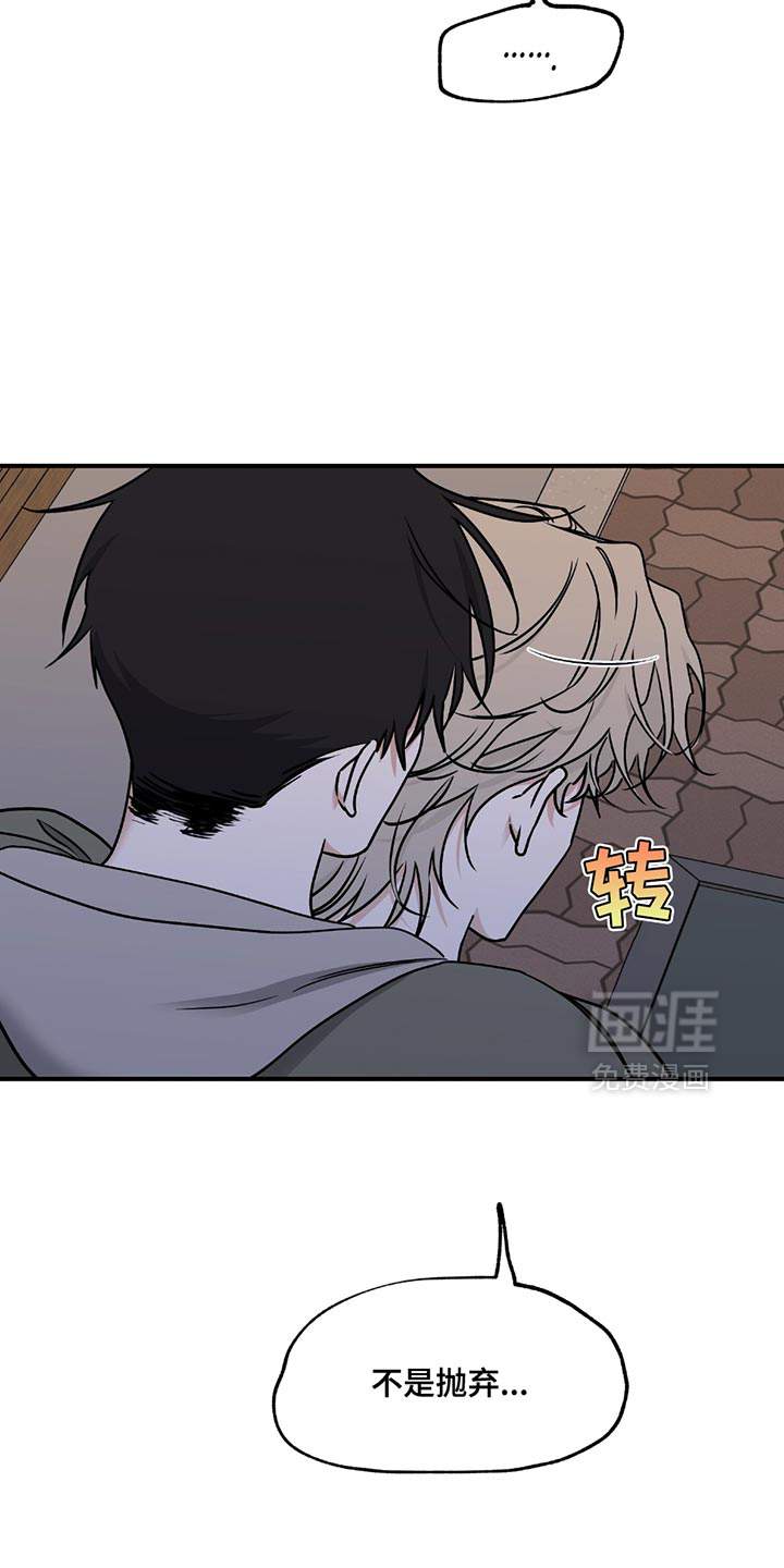 第219话5