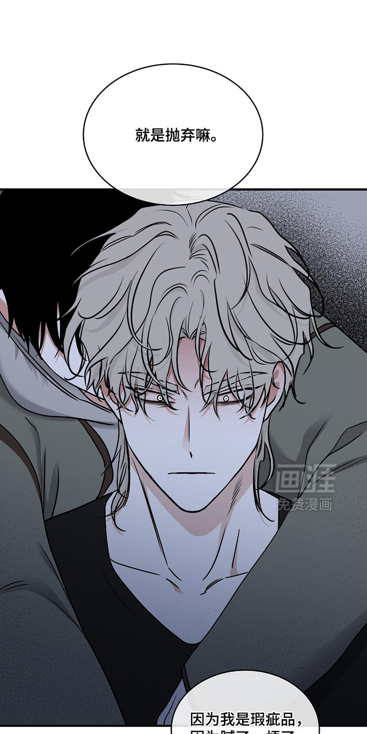 第219话6