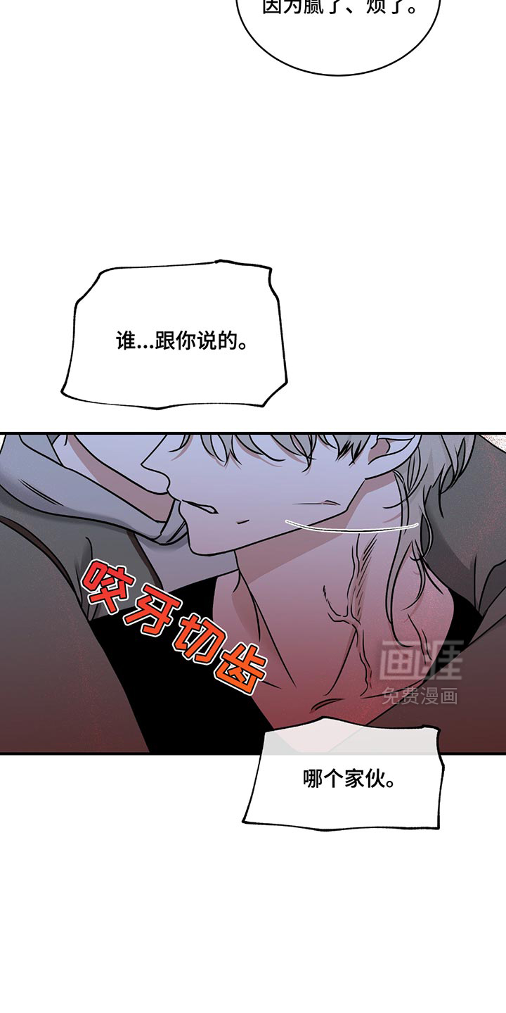 第219话7
