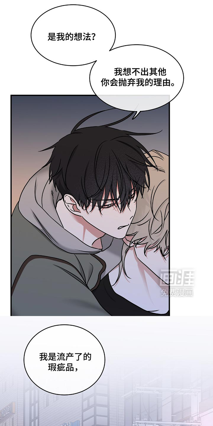 第219话8