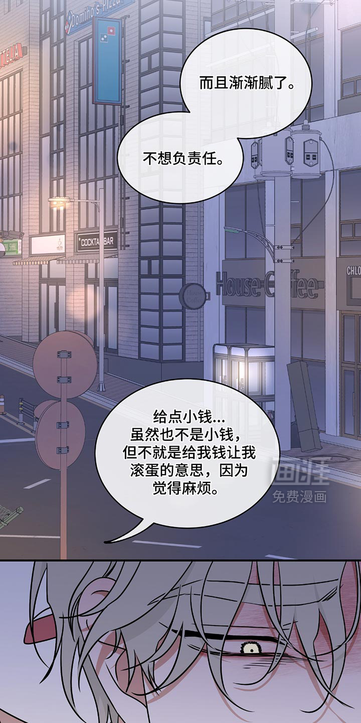 第219话9