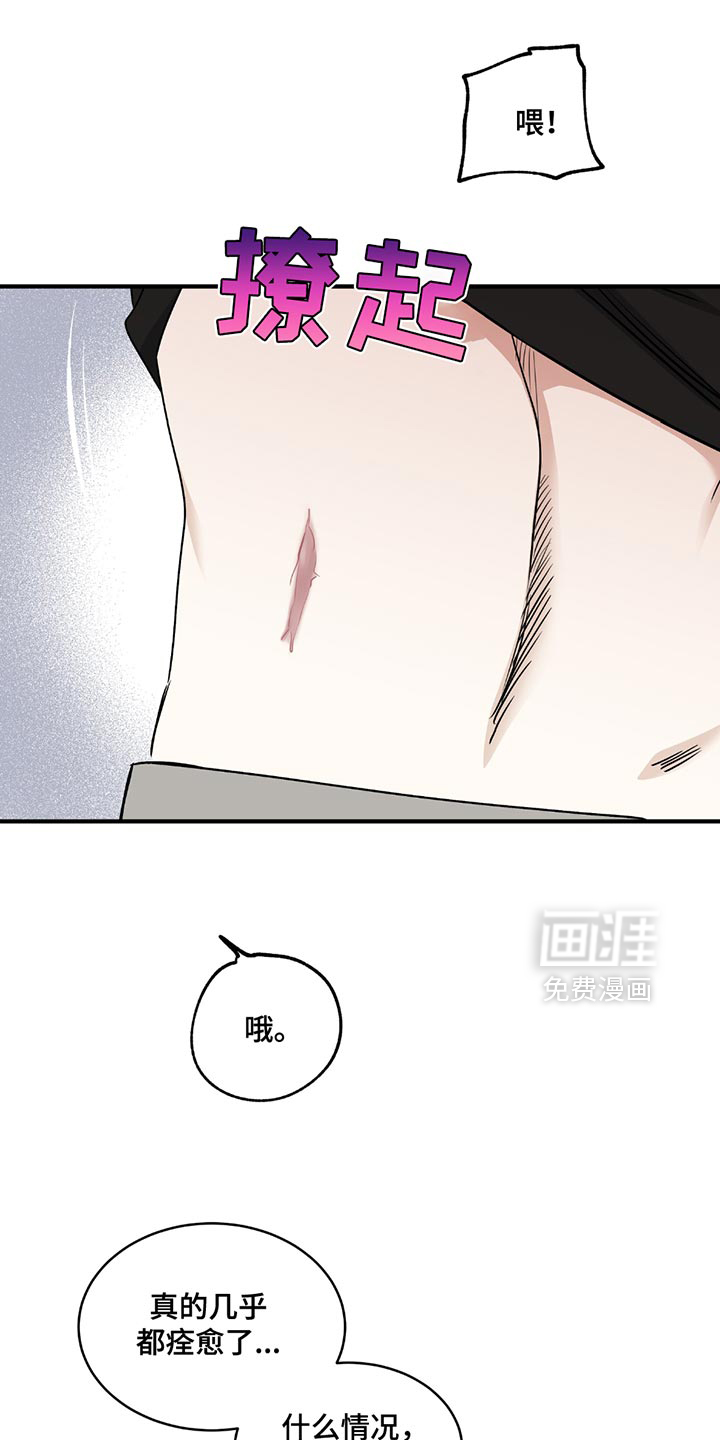 第220话10