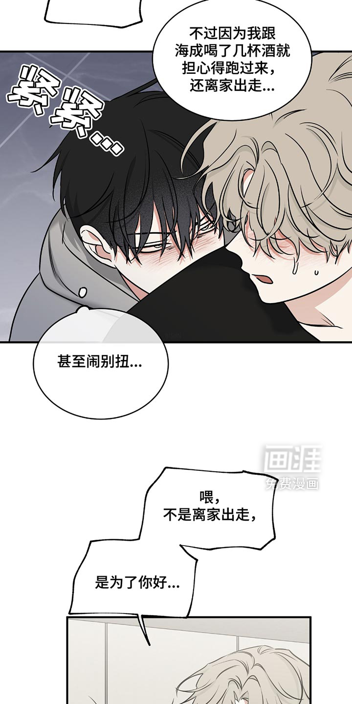 第220话14