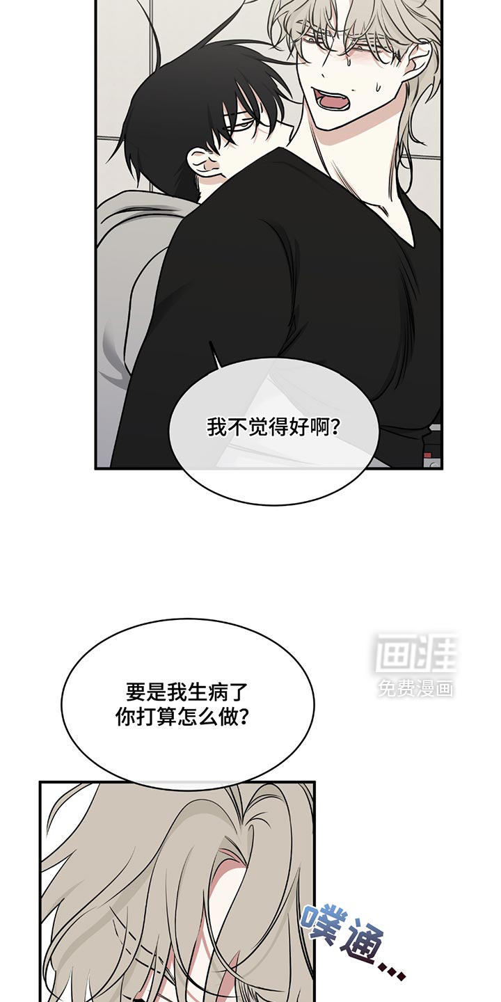 第220话15
