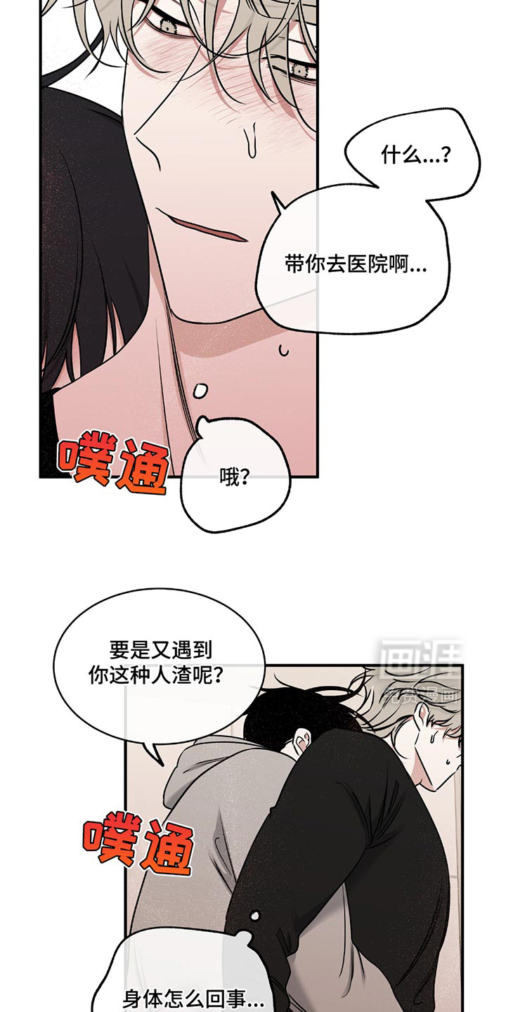 第220话16