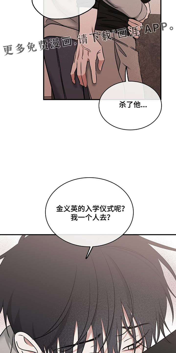 第220话17