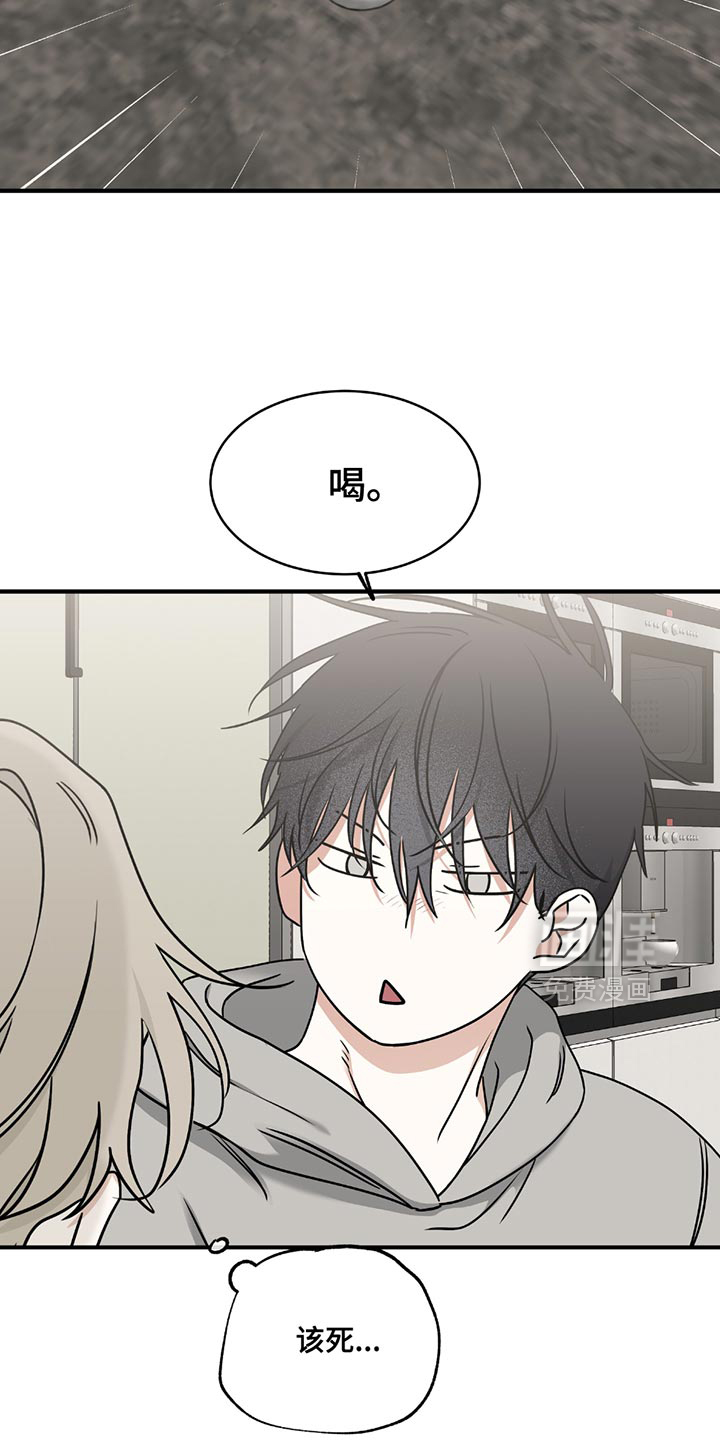 第220话5