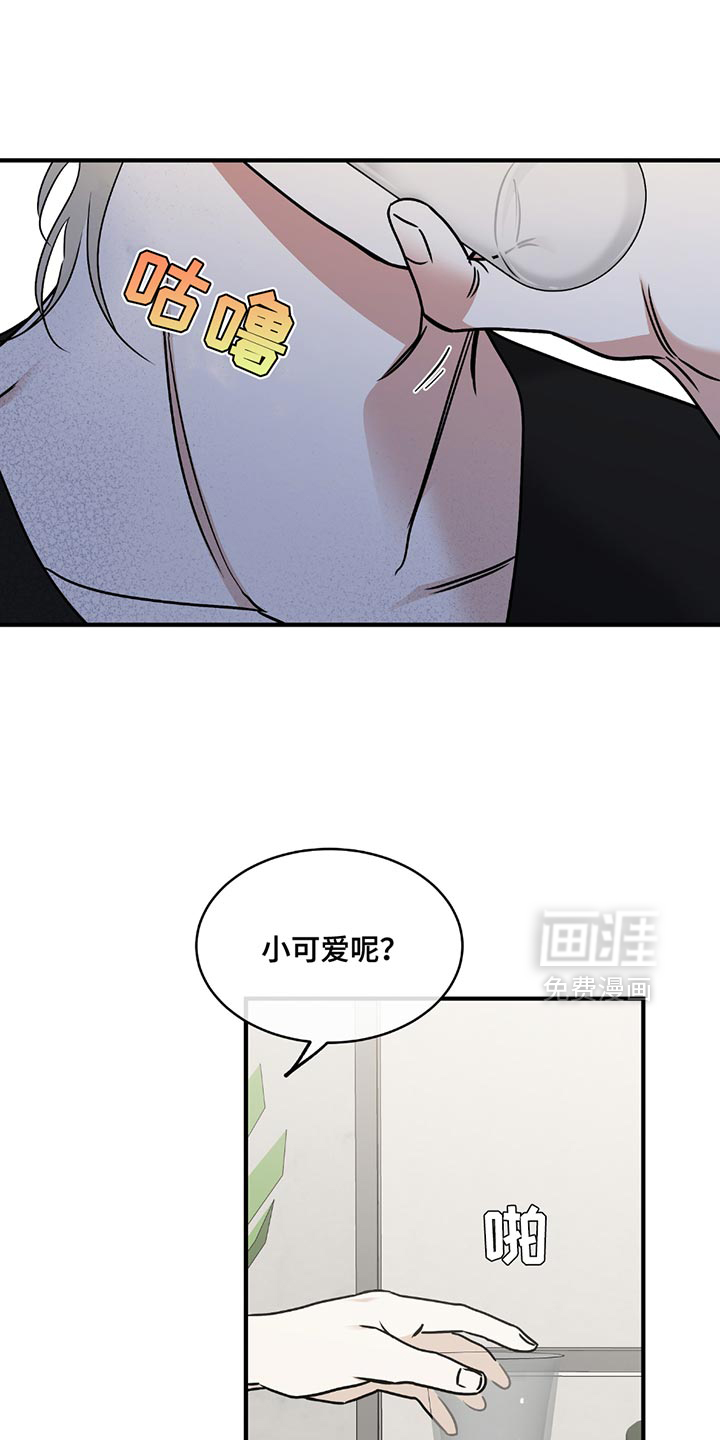 第220话7