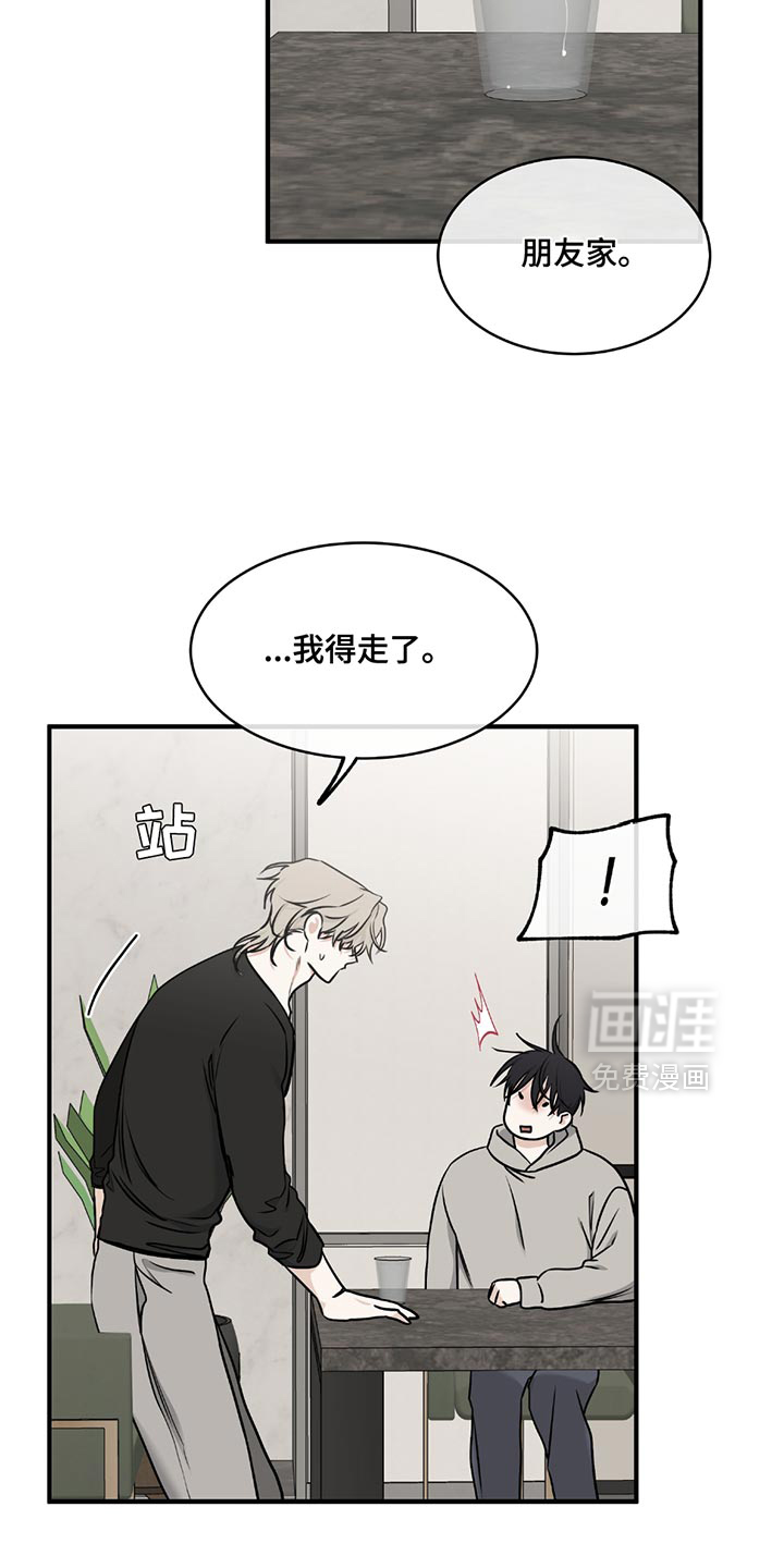 第220话8