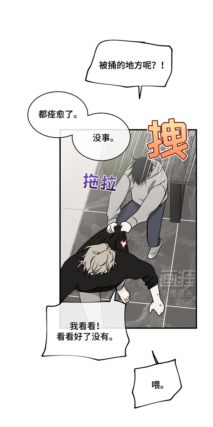 第220话9