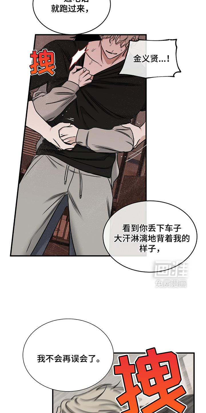 第221话1