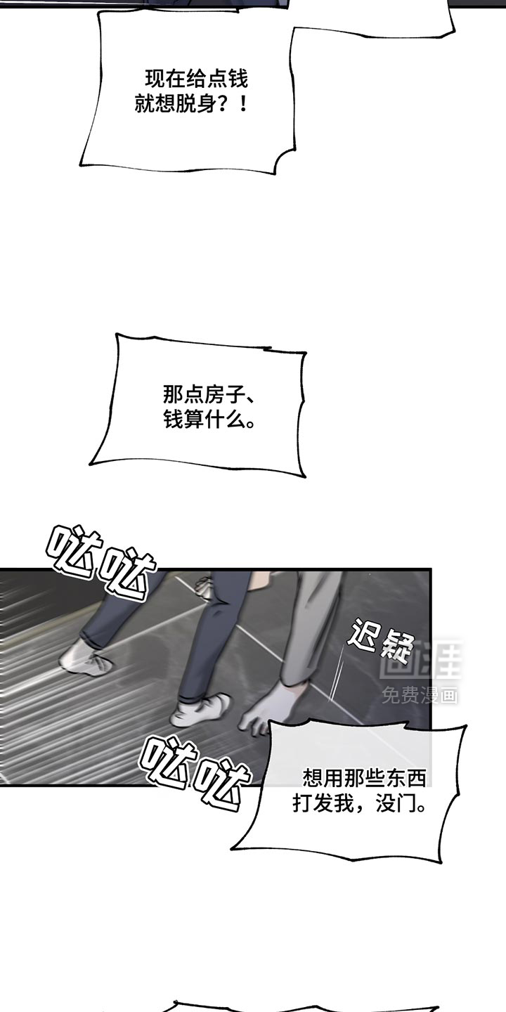 第221话15