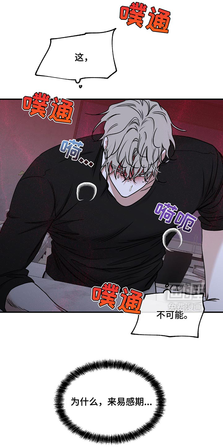 第221话6