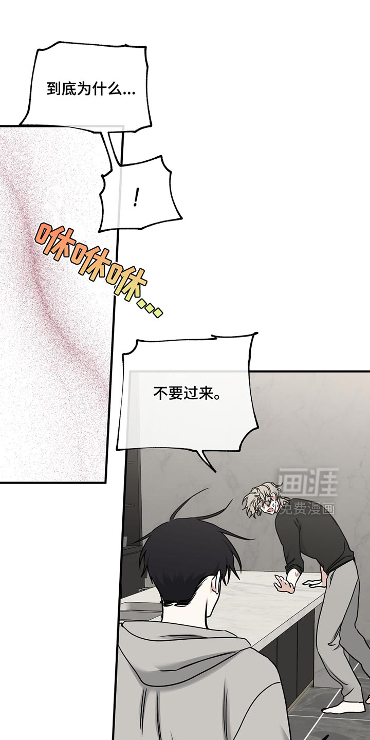 第221话7