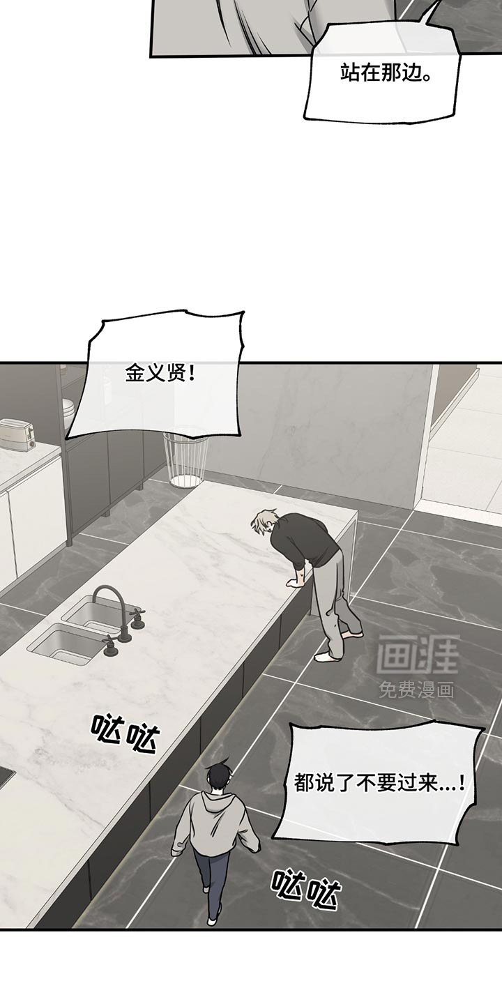 第221话8