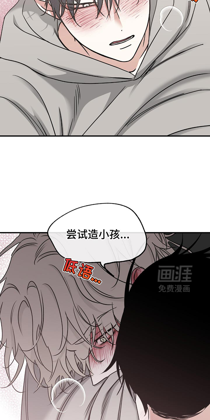 第222话10