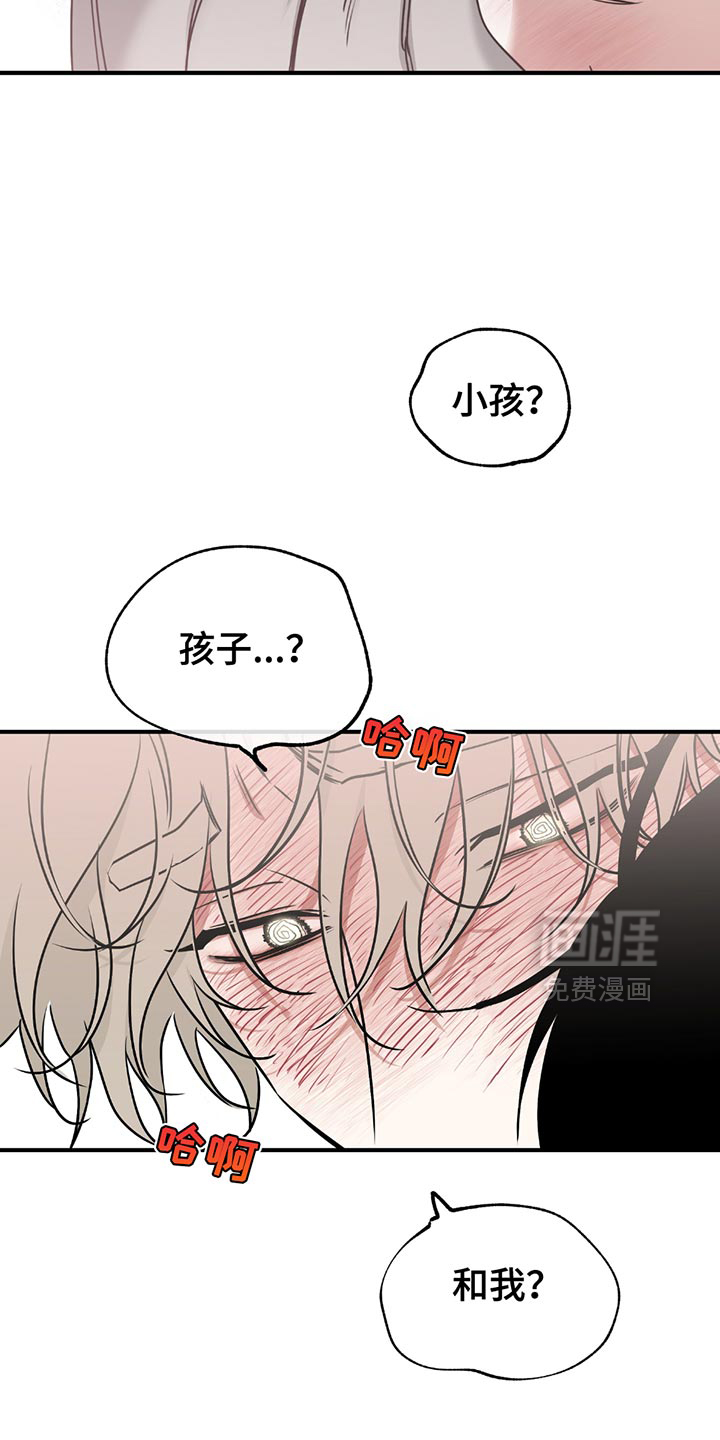 第222话11