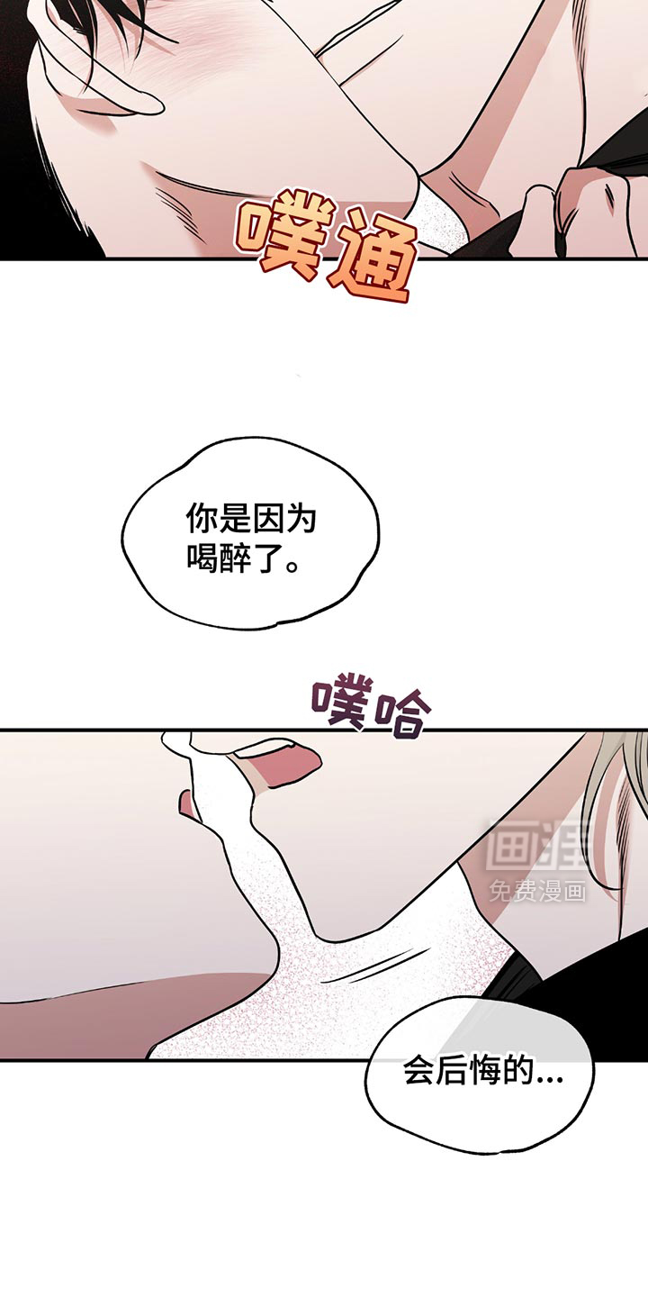 第222话2