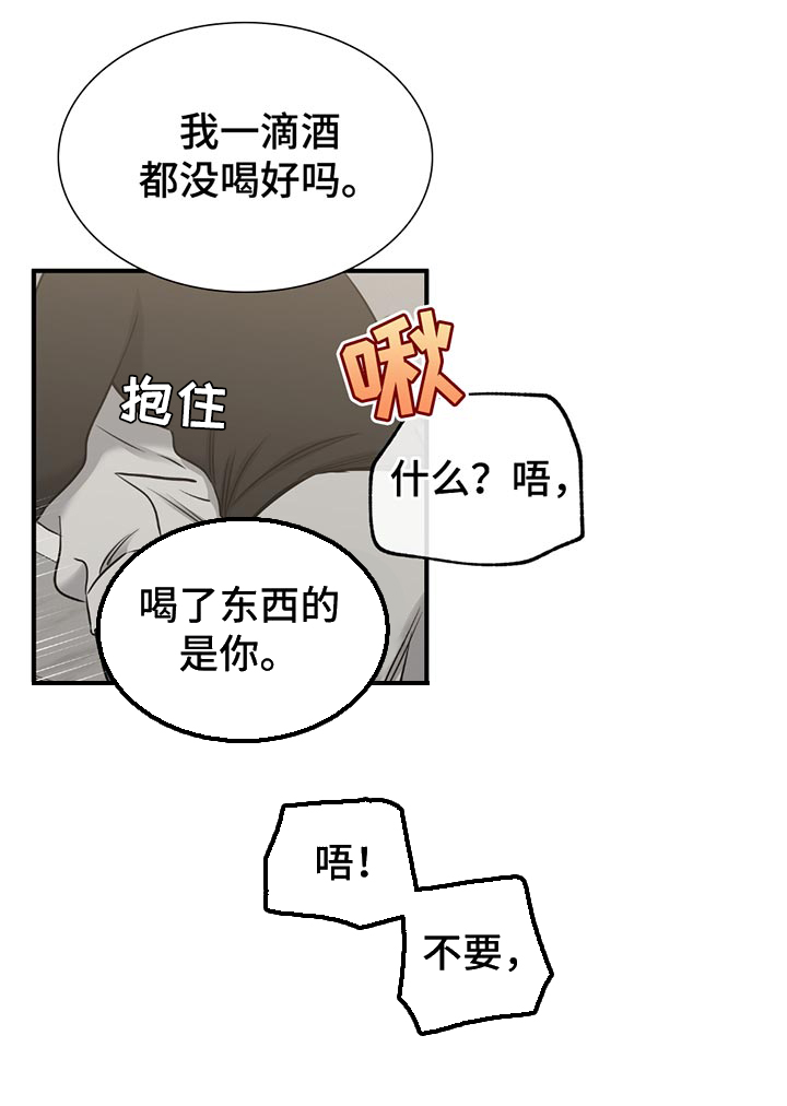 第222话3