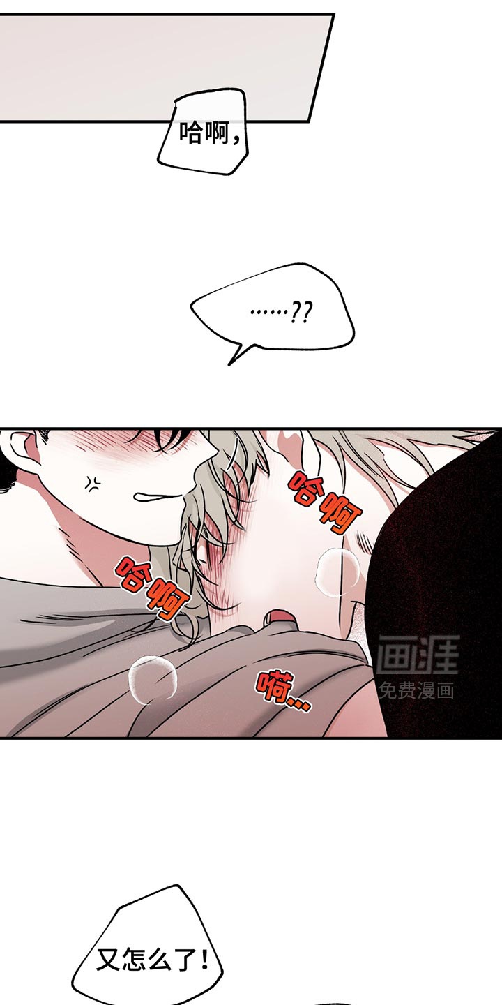第222话6