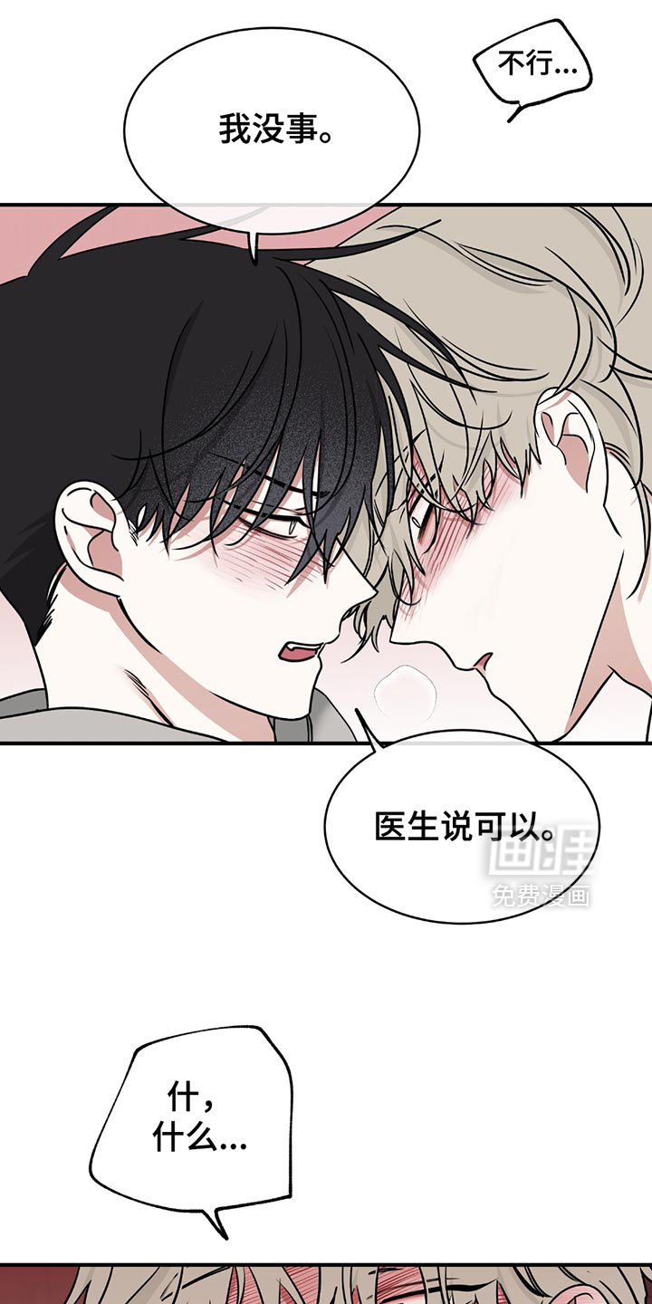 第222话8