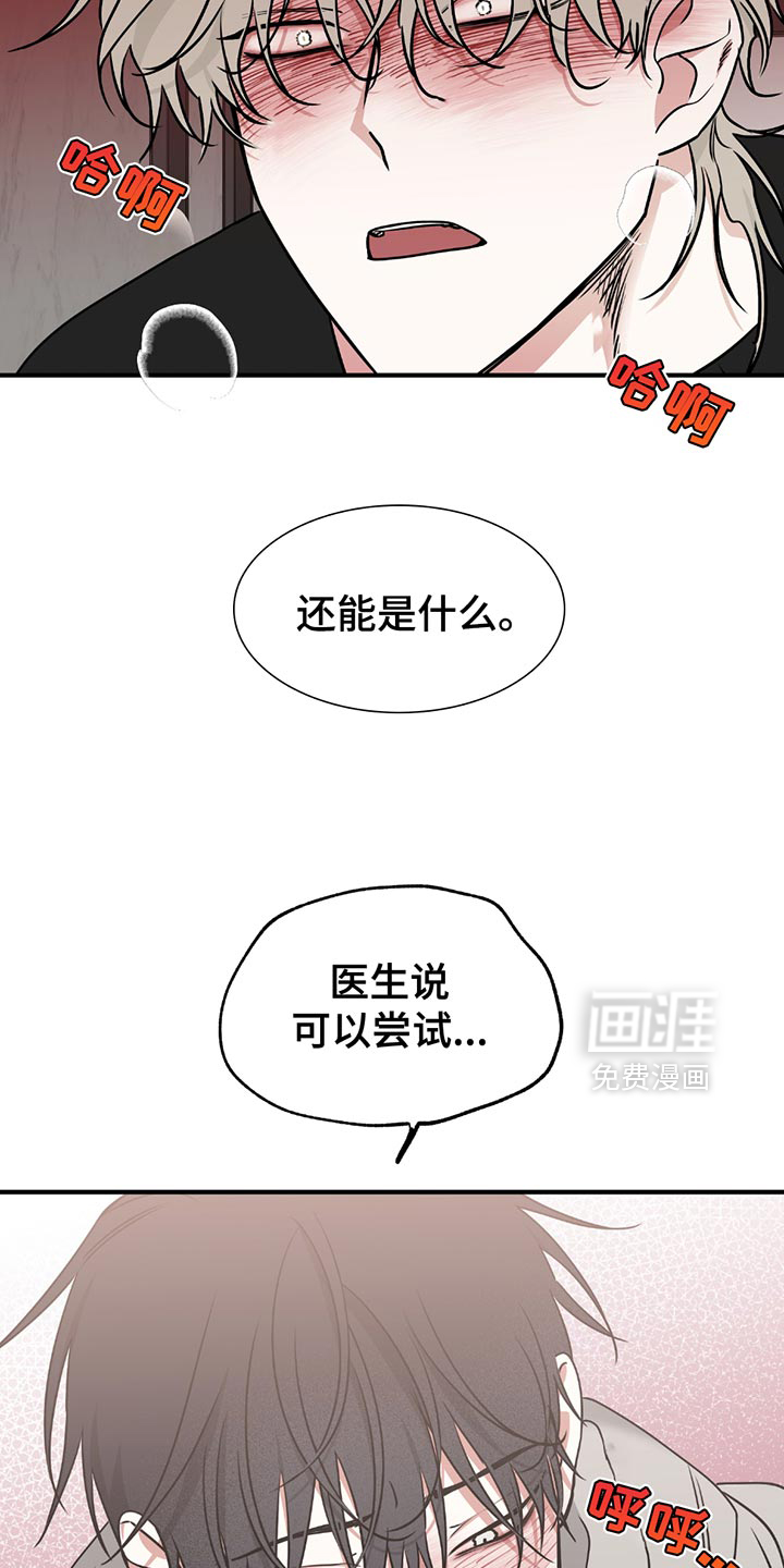 第222话9