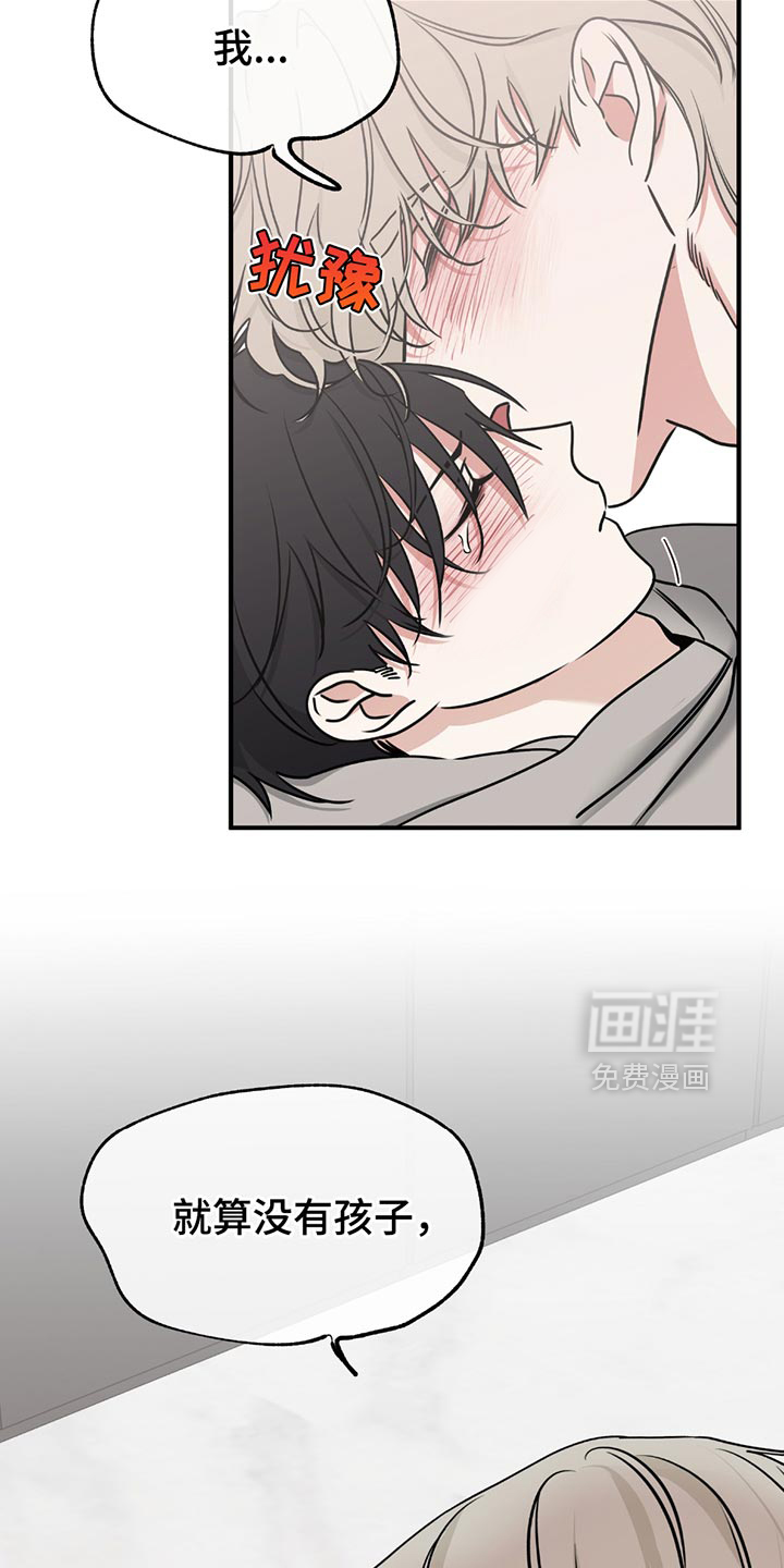 第223话3