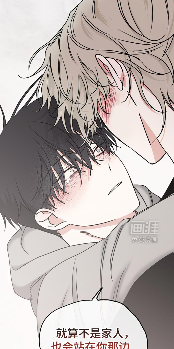 第223话4
