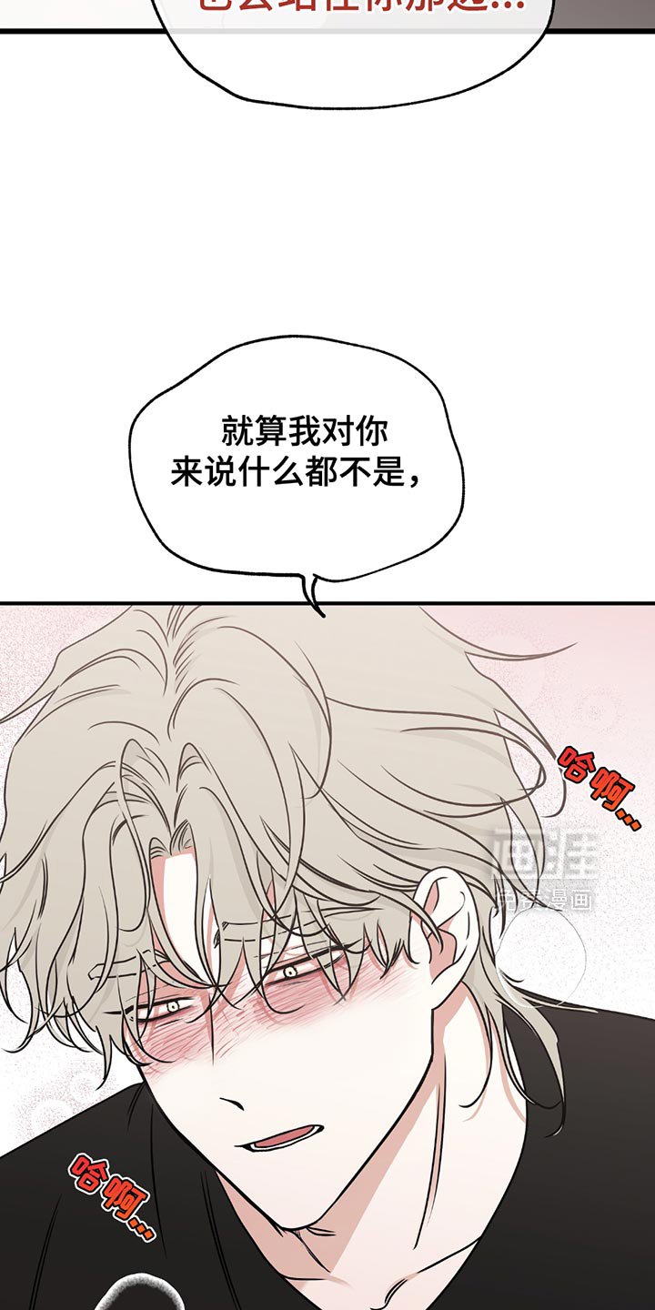 第223话5