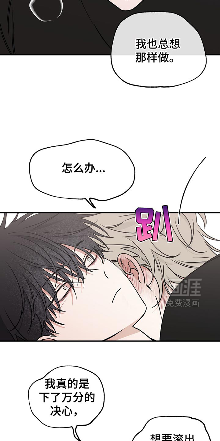 第223话6