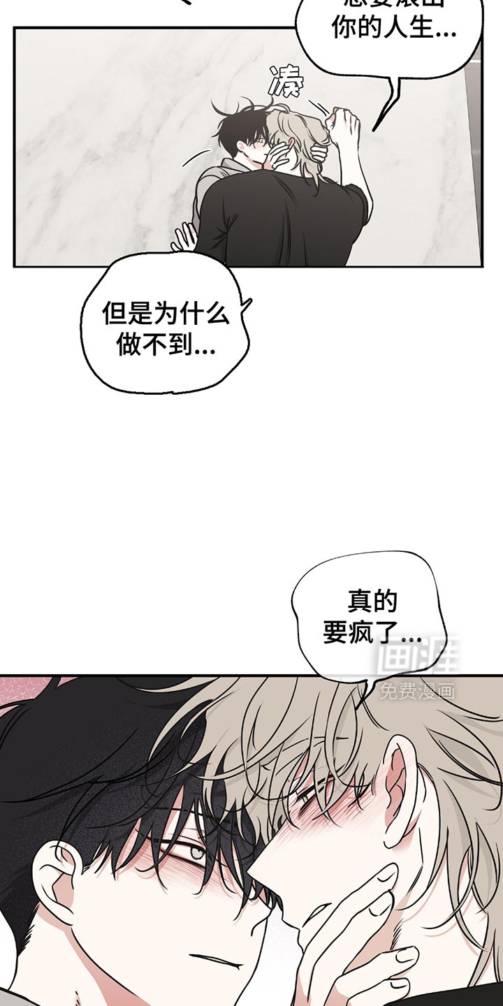 第223话7