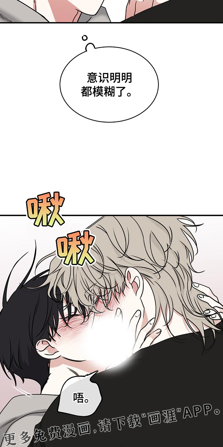 第223话8